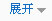 展示菌種發(fā)酵罐,菌種培養(yǎng)罐產(chǎn)品更多描述目錄